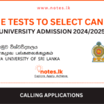 Application for Aptitude Test 2025 – Sabaragamuwa University