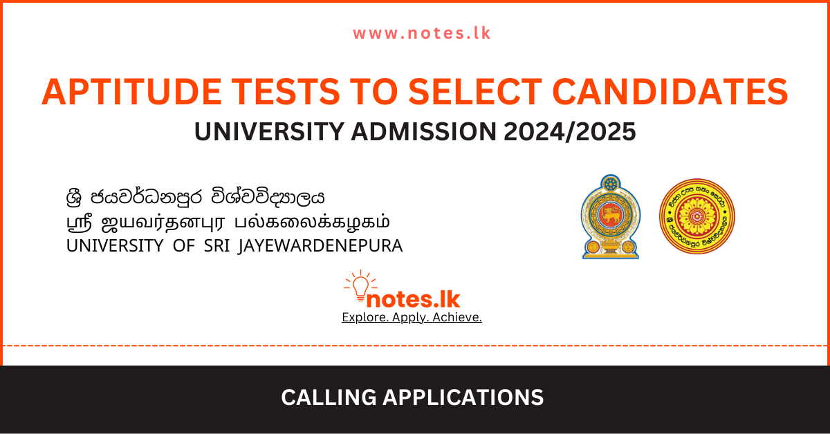 2025 Aptitude Test for Sports Degree – University of Sri Jayewardenepura