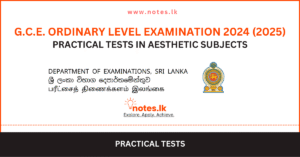 Notice and Admission Card for GCE O/L 2024 (2025) Practical Examinations