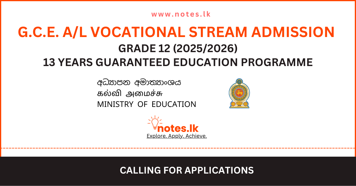 2025 Application for Grade 12 – G.C.E. A/L Vocational Stream